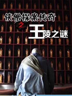 城市猎人